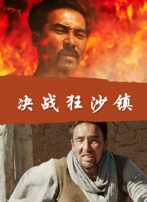 颐和园电影资源